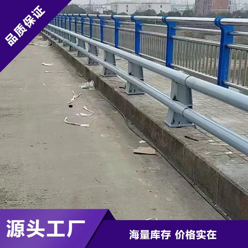 景观护栏河堤护栏按需设计