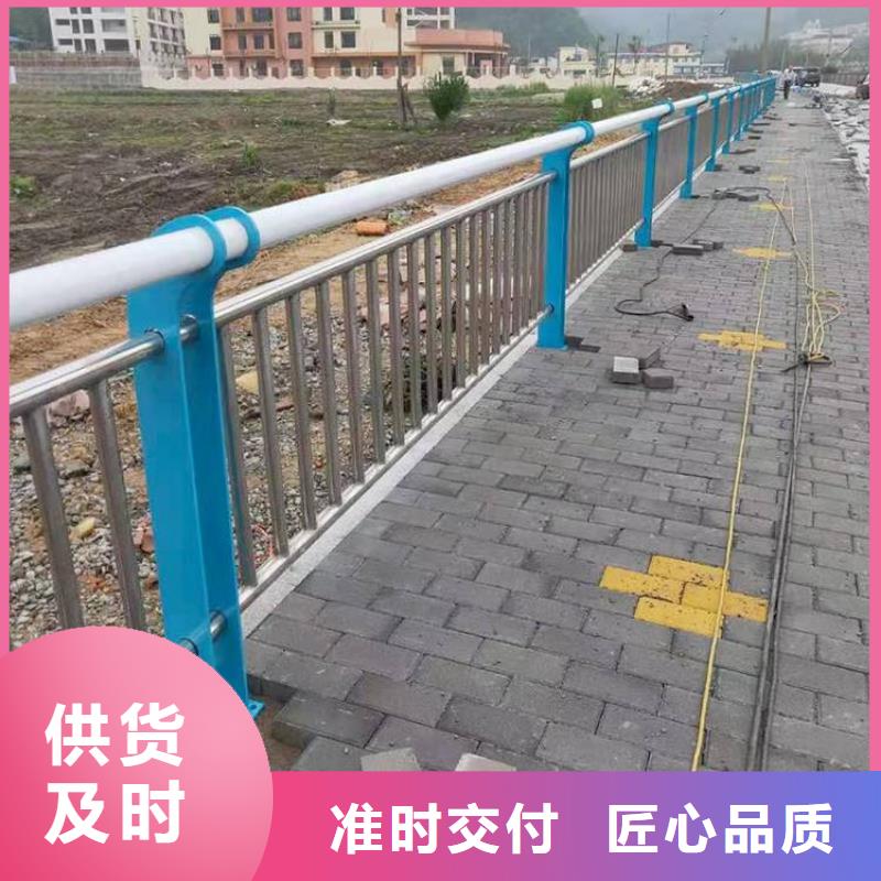 景观护栏【铝合金护栏】规格齐全