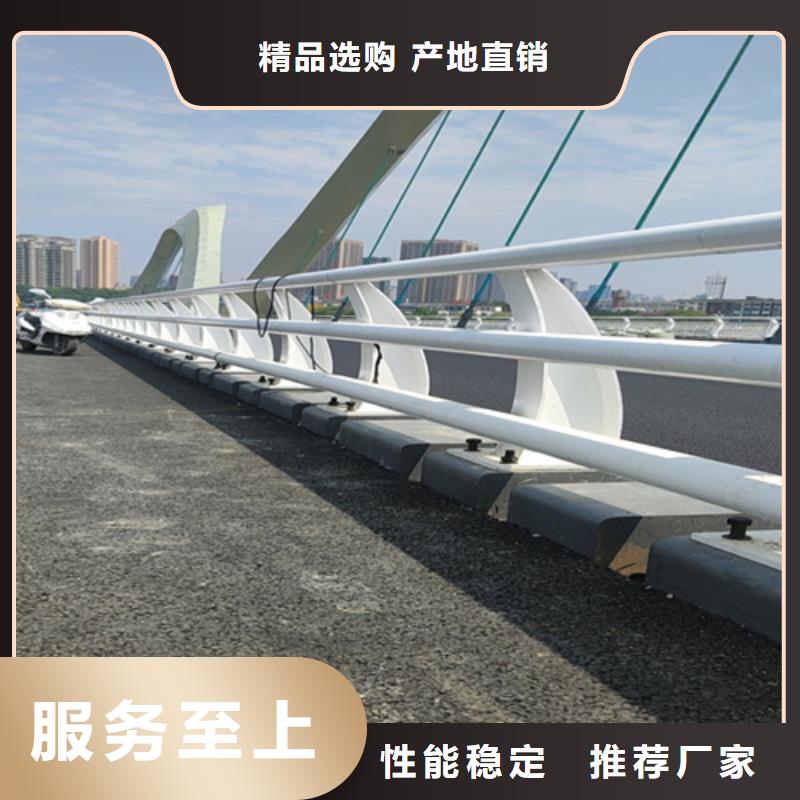 景观护栏立柱桥梁防撞护栏采购无忧