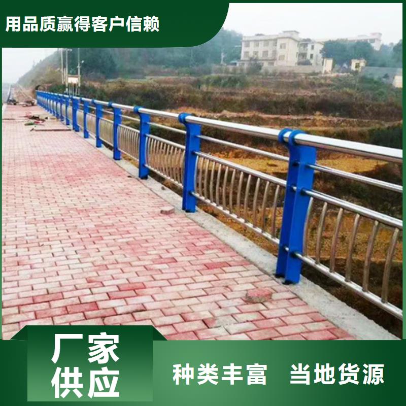 批发河道景观护栏_诚信厂家