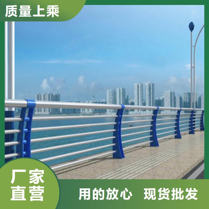 景观护栏河堤护栏按需设计