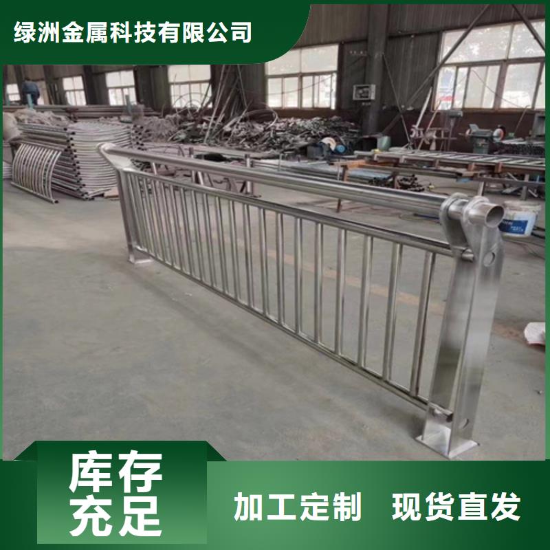 景观护栏【波形护栏】匠心打造
