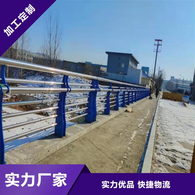 定制河边景观护栏_诚信企业