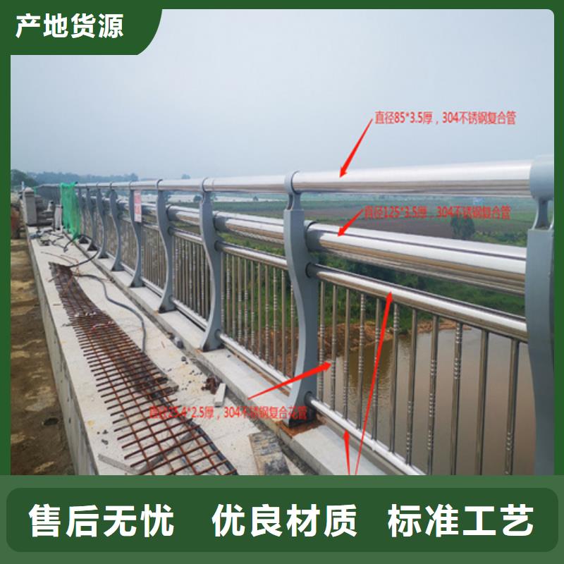 景区不锈钢复合管护栏口碑好
