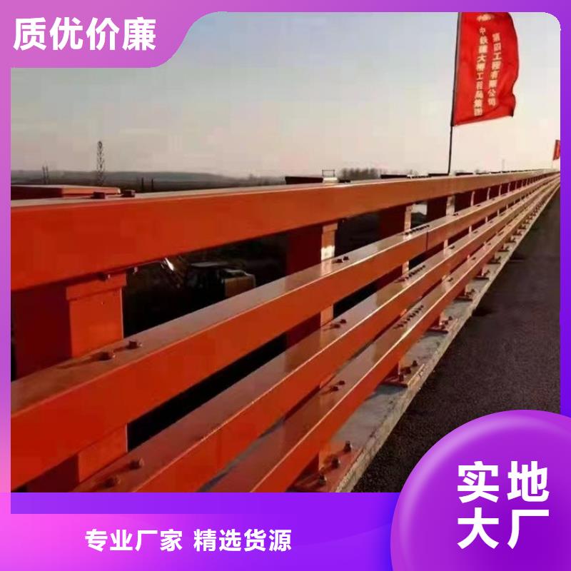 口碑好的道路护栏栏杆基地