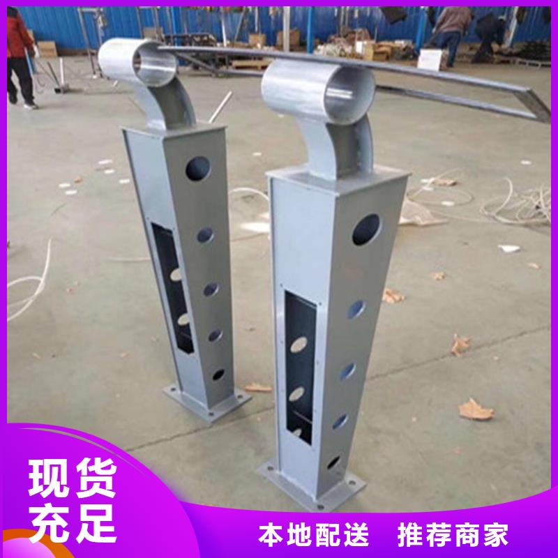 桥梁防撞护栏【景观】护栏好产品价格低