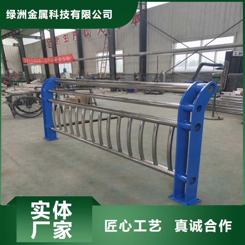 桥梁防撞护栏【景观】护栏好产品价格低