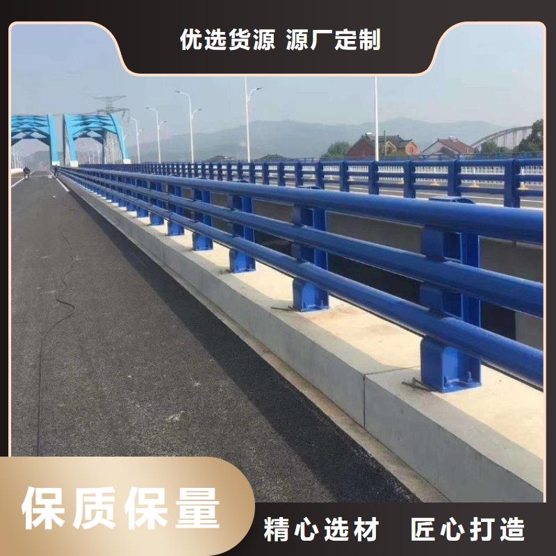 桥梁防撞护栏不锈钢护栏量大更优惠