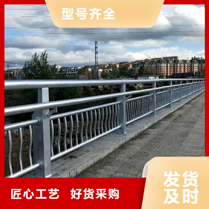 桥梁防撞护栏不锈钢护栏量大更优惠