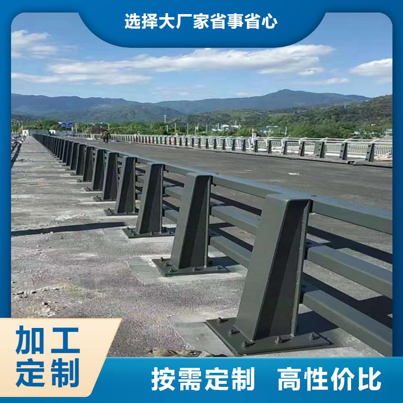 桥梁防撞护栏,河堤防撞护栏当地厂家值得信赖