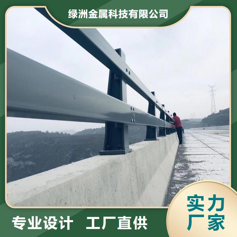 优选:路边防撞护栏实力厂家