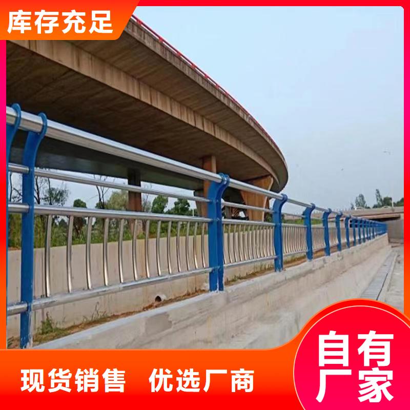 优选:路边防撞护栏实力厂家