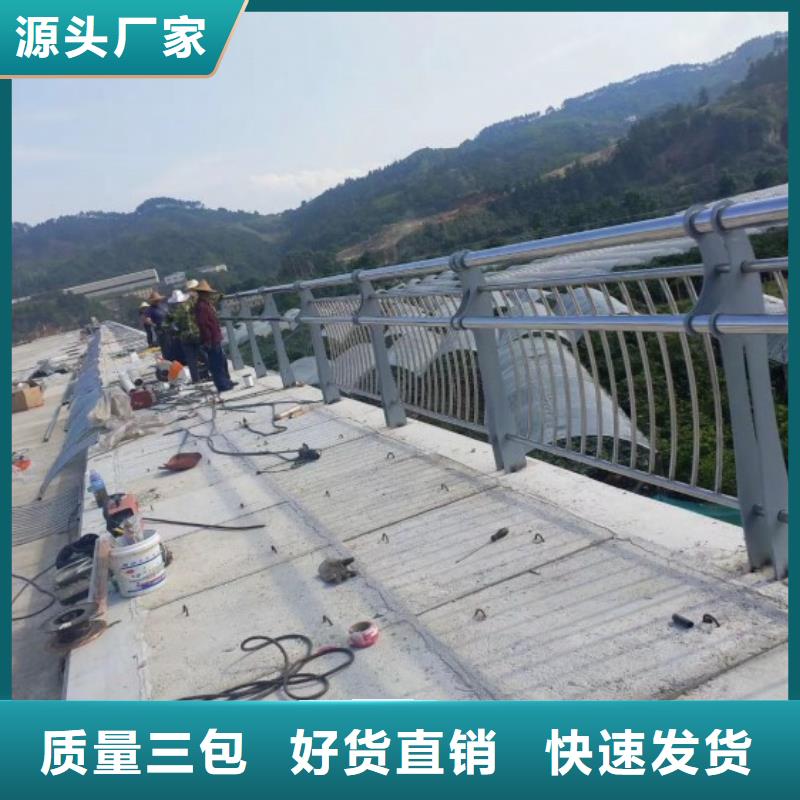 桥梁防撞护栏不锈钢护栏量大更优惠
