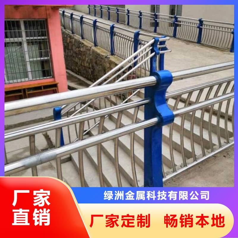 不锈钢桥梁栏杆河道防撞栏杆现货采购