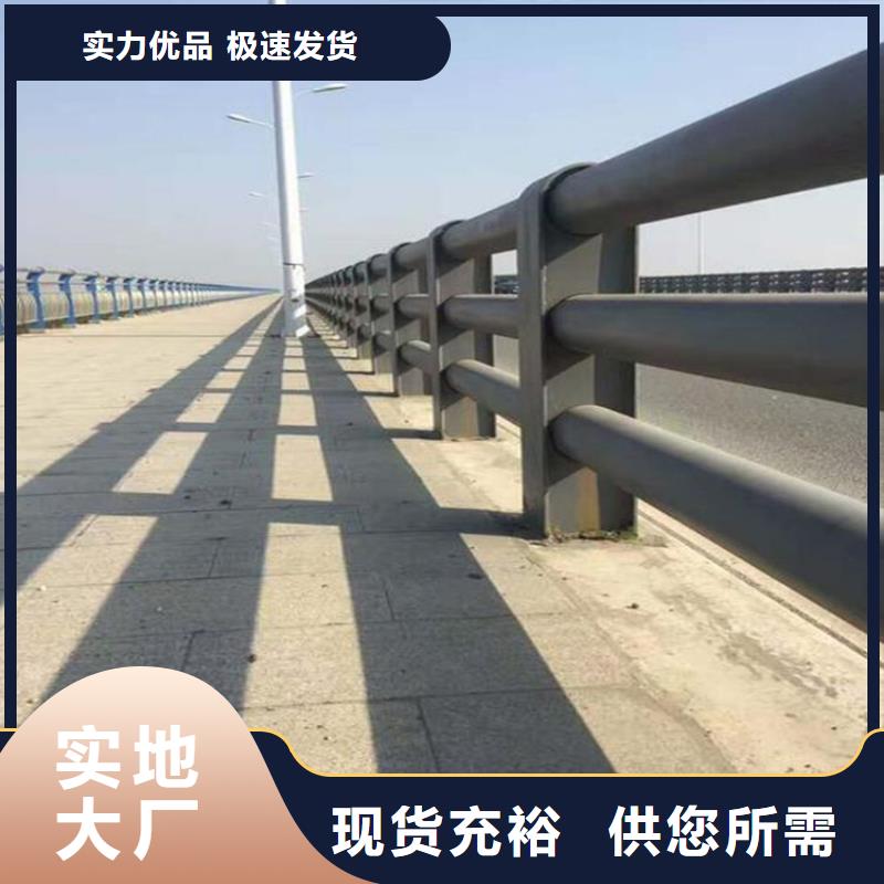 不锈钢桥梁栏杆,不锈钢复合管护栏好货采购
