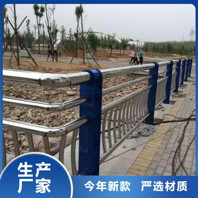 不锈钢桥梁栏杆河道护栏快捷的物流配送