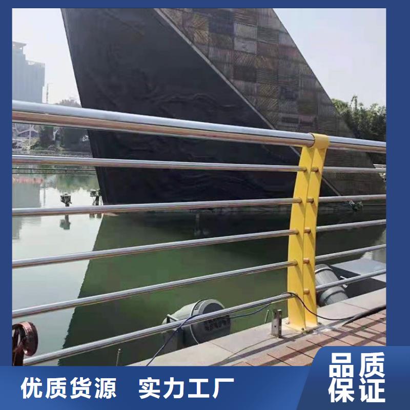 不锈钢桥梁栏杆_【防撞护栏】今日新品
