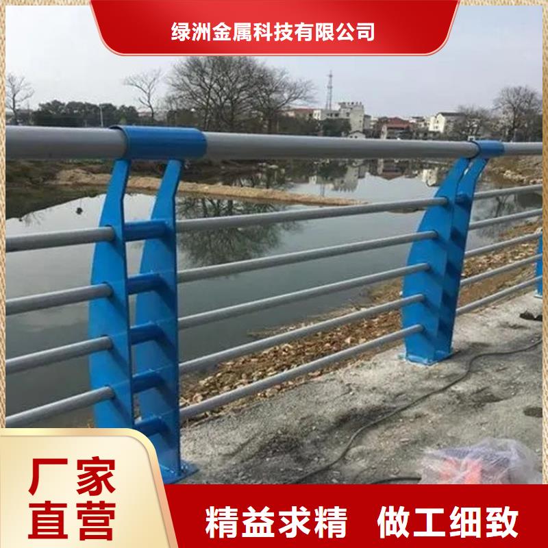 灯光护栏-视频-盐城|连云港|无锡|南京灯光护栏现货满足大量采购-绿洲金属科技(江苏省分公司)