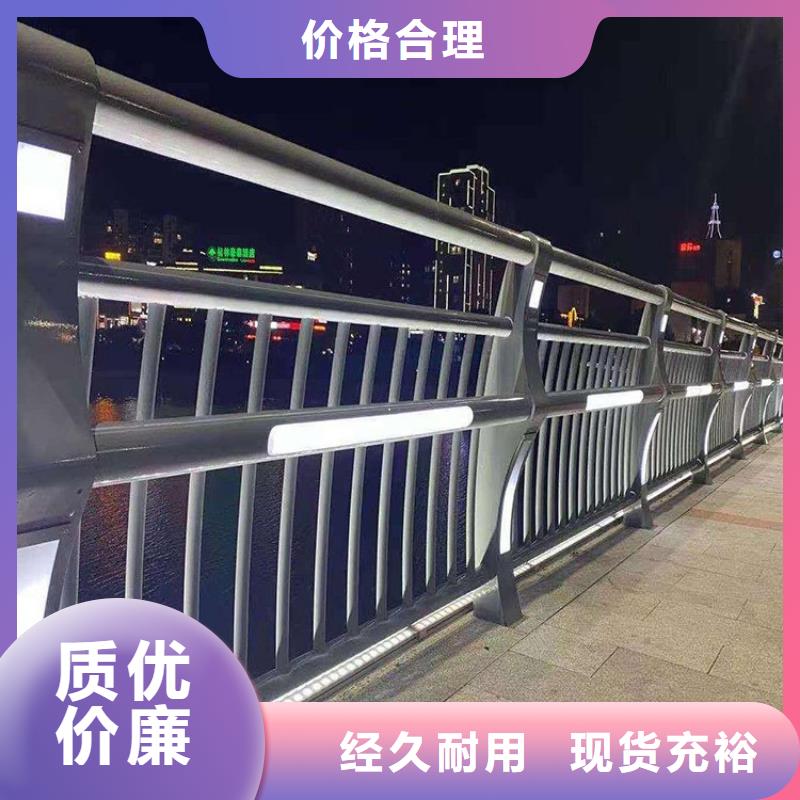 不锈钢桥梁栏杆河道防撞栏杆现货采购