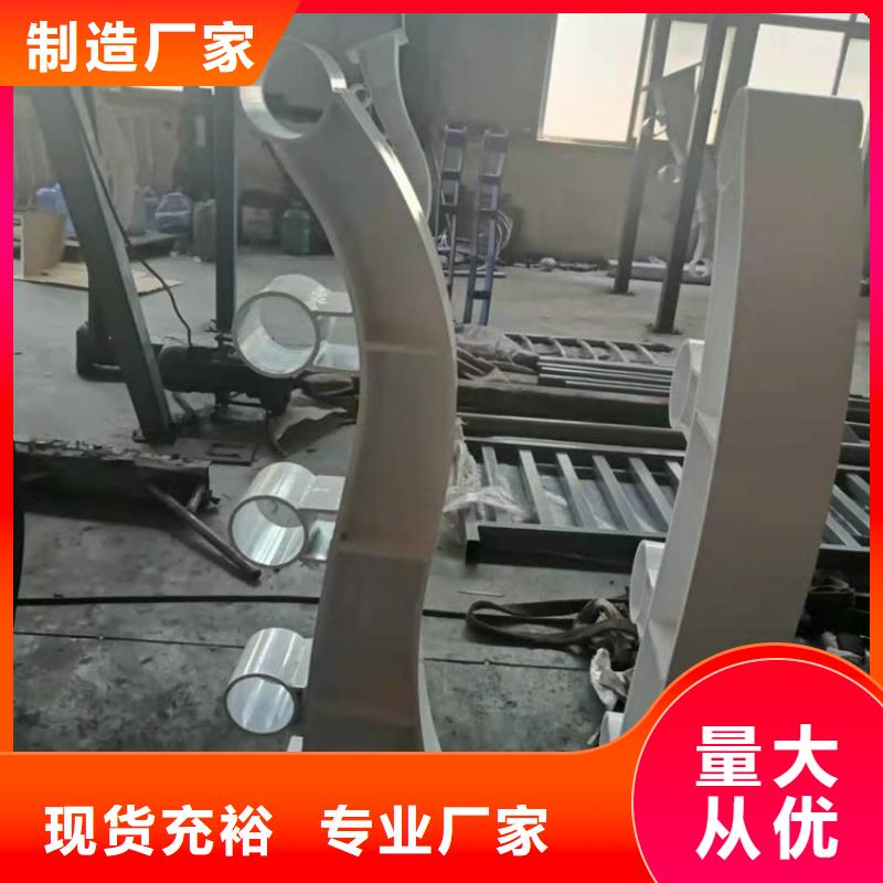 不锈钢桥梁栏杆,不锈钢复合管护栏好货采购