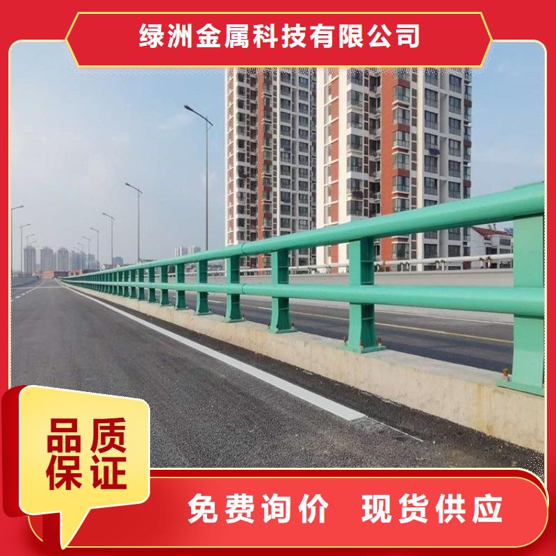 灯光护栏-视频-盐城|连云港|无锡|南京灯光护栏现货满足大量采购-绿洲金属科技(江苏省分公司)