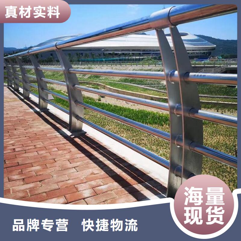 304不锈钢桥梁栏杆价格实在