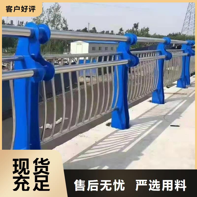 不锈钢桥梁栏杆河道防撞栏杆现货采购