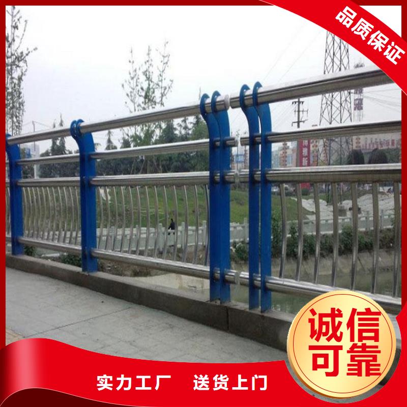 不锈钢防撞护栏上门安装