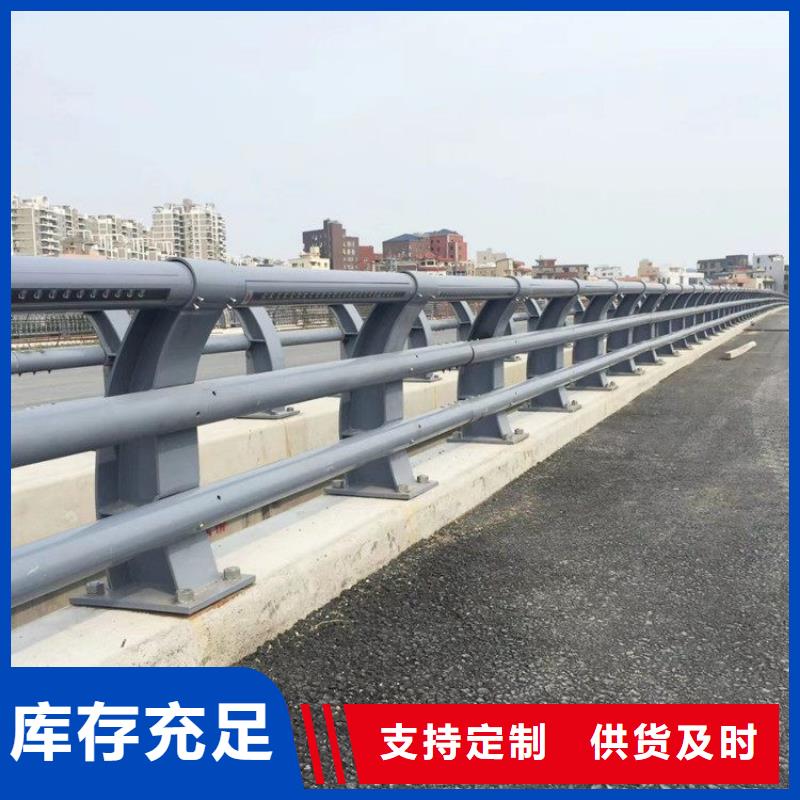 不锈钢桥梁栏杆河道防撞栏杆现货采购
