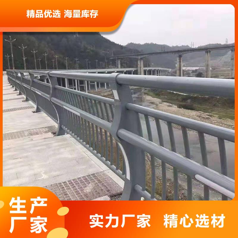 不锈钢桥梁栏杆镀锌喷塑防撞栏一站式采购商