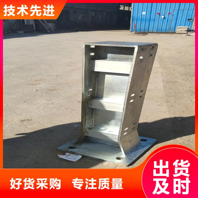 桥梁护栏立柱规格厂家-值得信赖