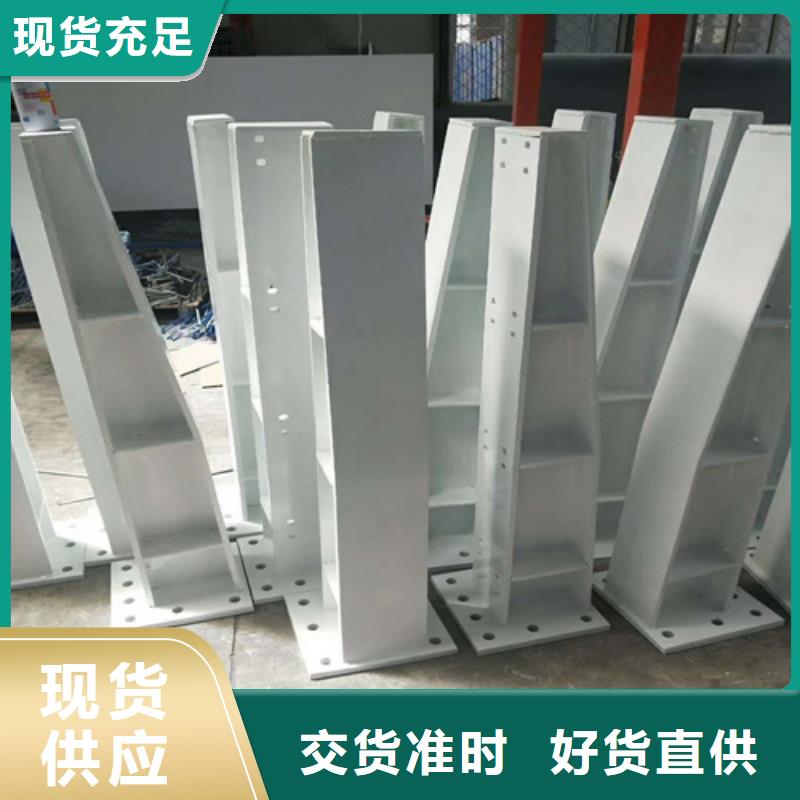 桥梁护栏立柱防撞护栏质量看得见