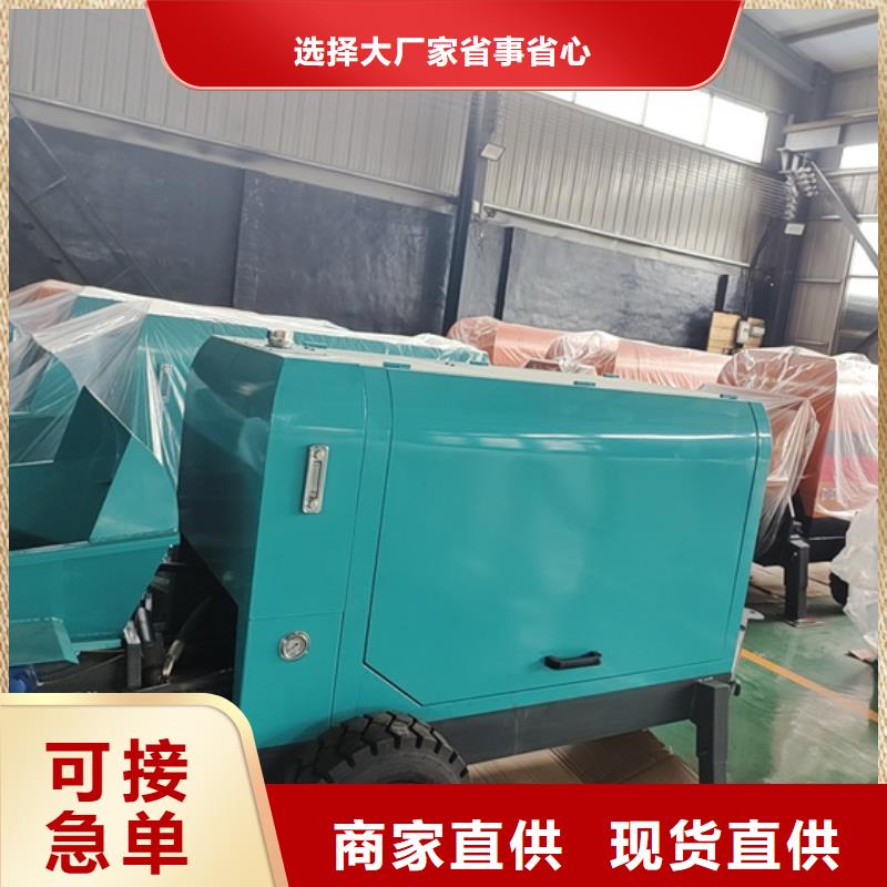 混凝土输送泵-视频- 混凝土输送泵(华聪)覆盖地域山西省吕梁市文水|中阳|长治|晋中|运城|大同|阳泉|忻州