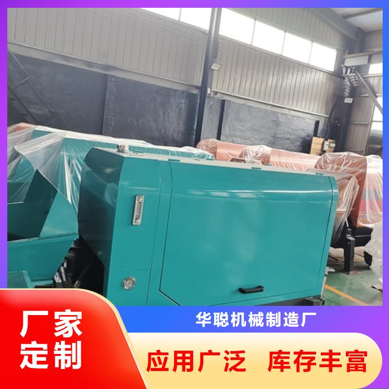 液压二次构造柱浇筑泵功能讲解