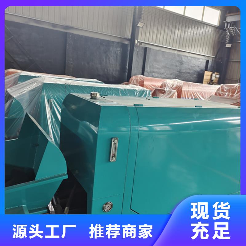 混凝土泵细石混凝土泵诚信可靠