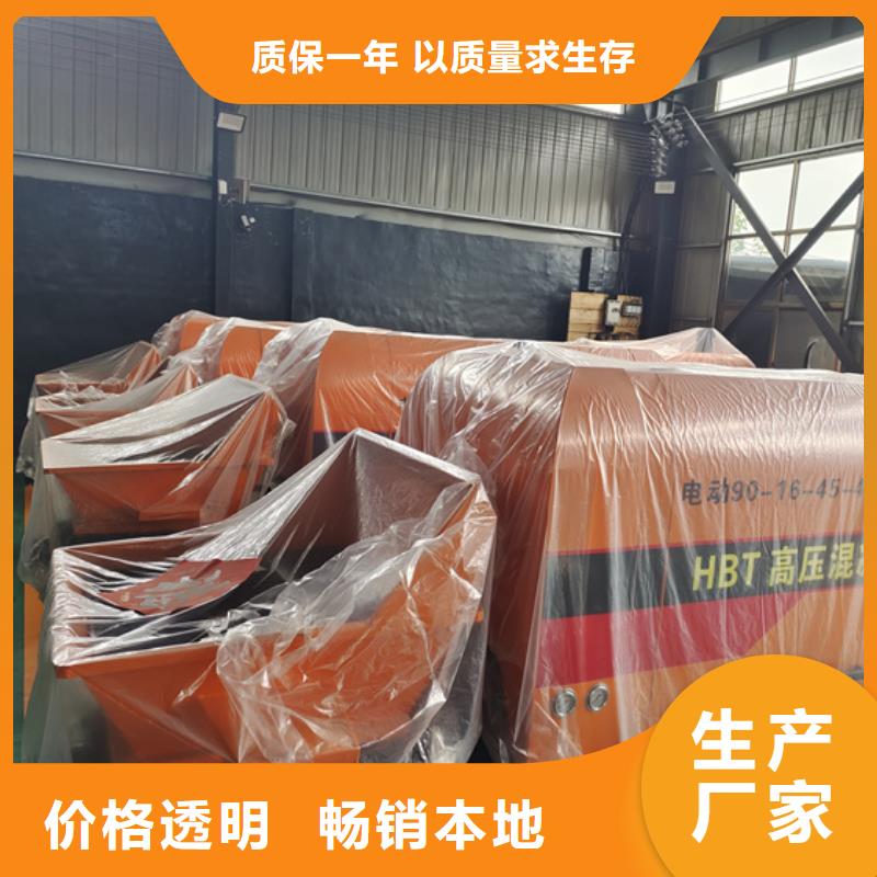 混凝土泵_细石混凝土输送泵一手货源源头厂家