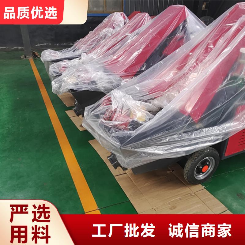 混凝土输送泵-视频-新浦|赣榆|扬州|宿迁|苏州|泰州 混凝土输送泵源头厂家-华聪机械制造厂(连云港市分公司)