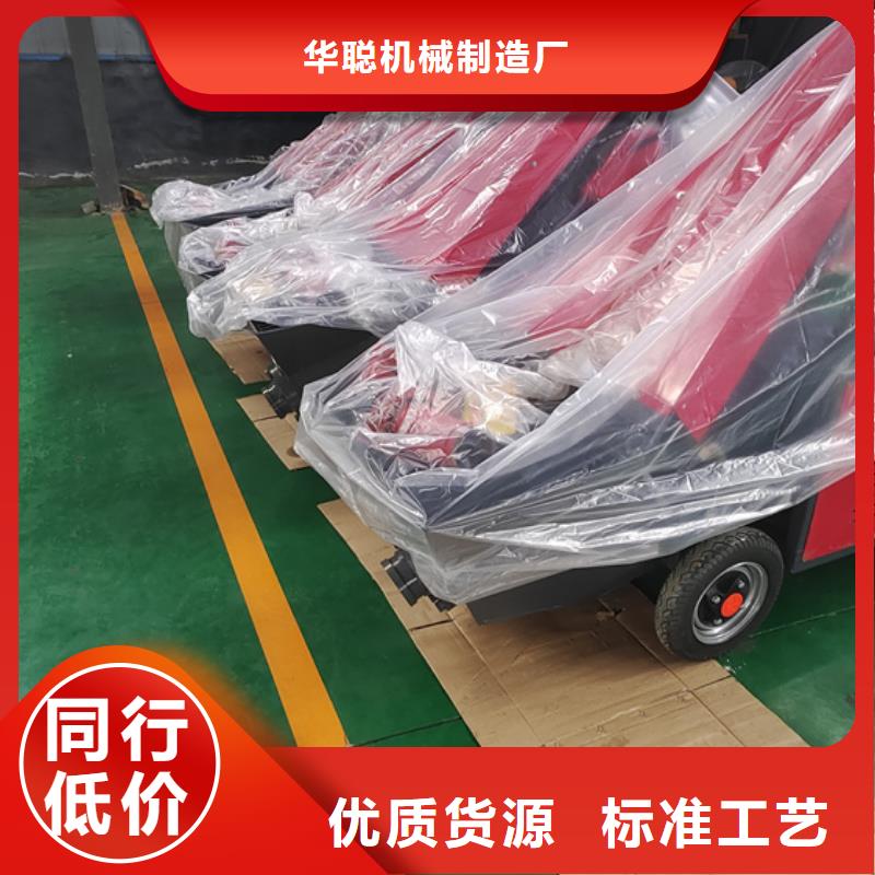 微型混凝土泵实体大厂