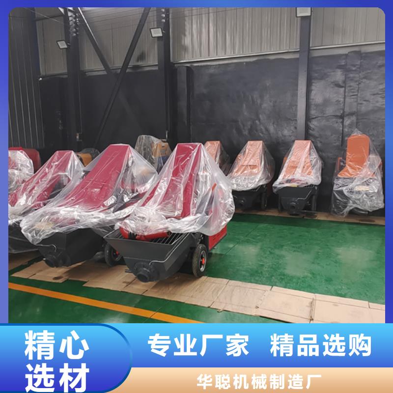 液压二次构造柱浇筑泵功能讲解