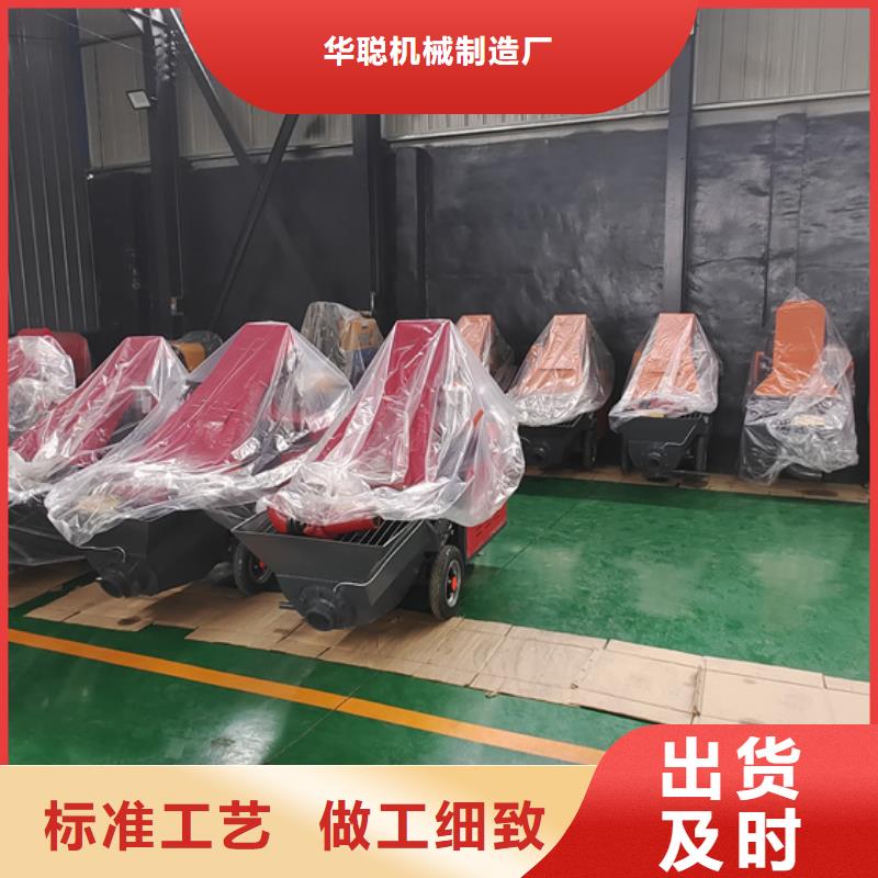 混凝土泵发泡机库存齐全厂家直供