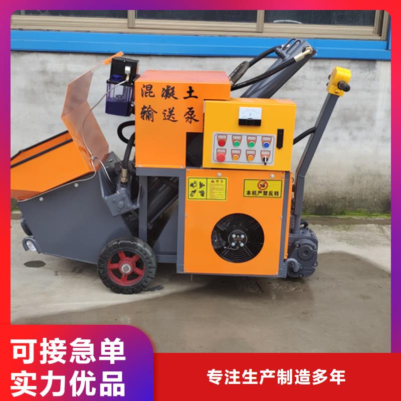 混凝土泵小型水泥上料机设计制造销售服务一体