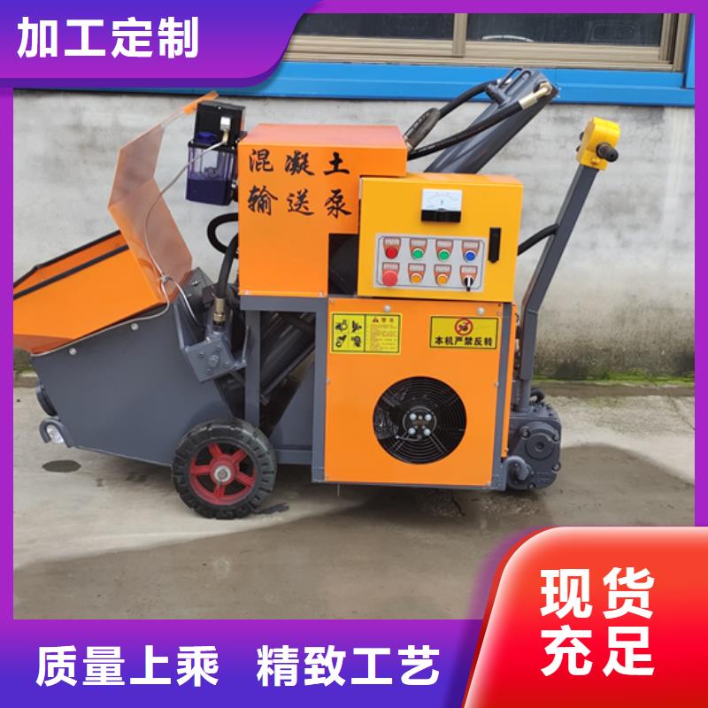 混凝土泵,小型混凝土泵厂家直销省心省钱