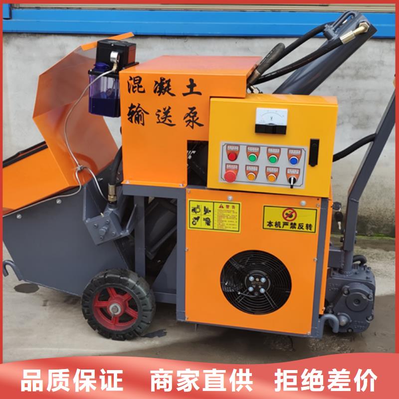 小型混凝土输送泵价格优惠