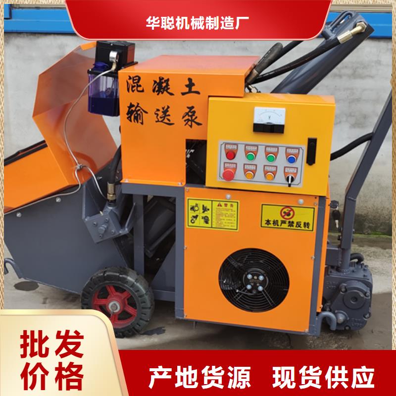 奉化微型结构柱浇筑泵