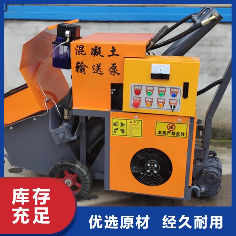 混凝土泵,构造柱浇筑泵产品参数
