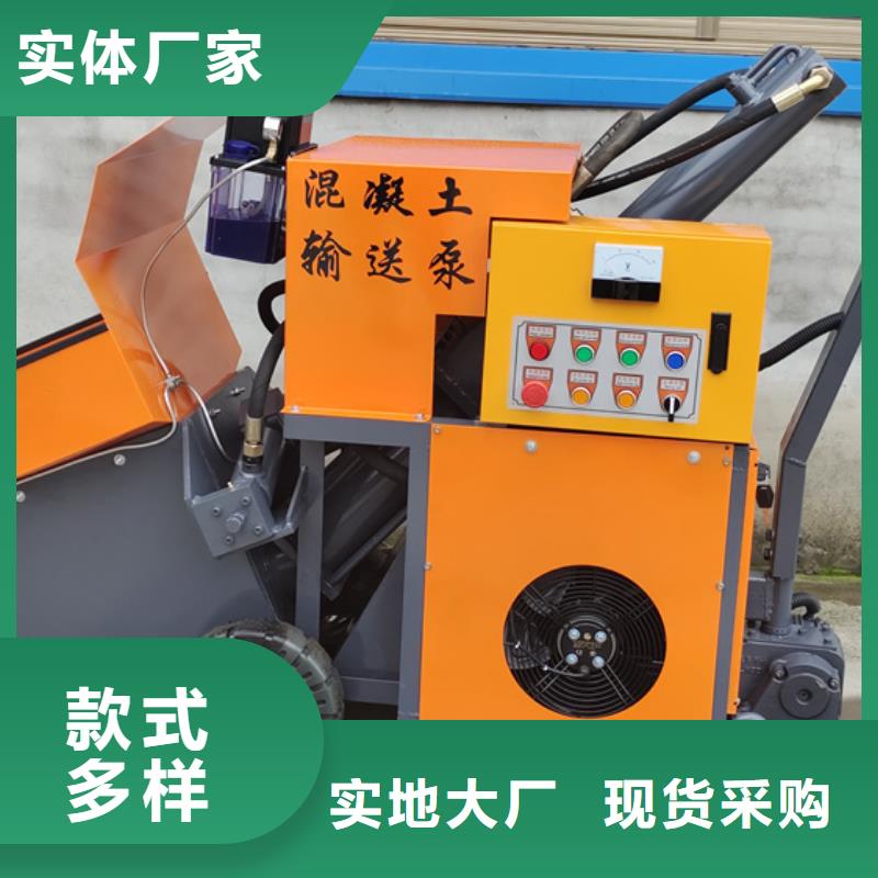 液压二次构造柱浇筑泵功能讲解