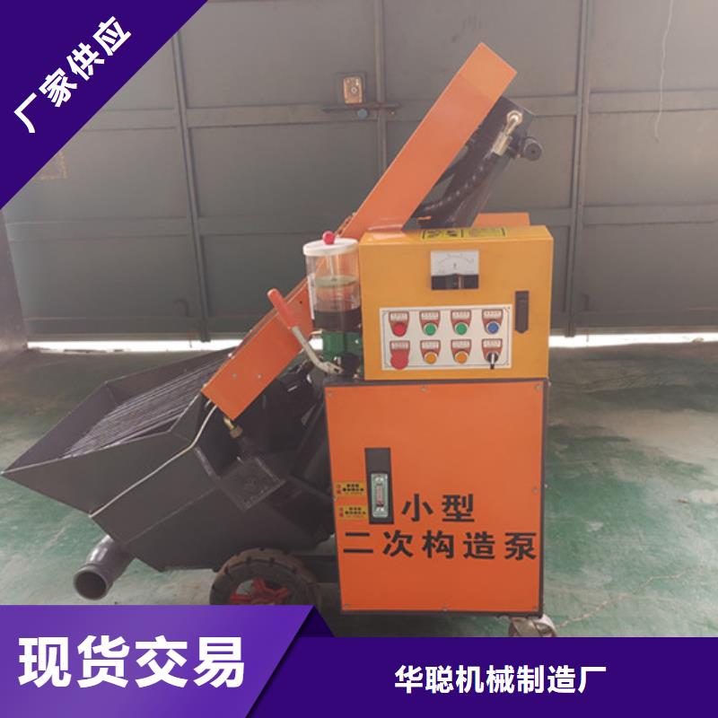 奉化微型结构柱浇筑泵