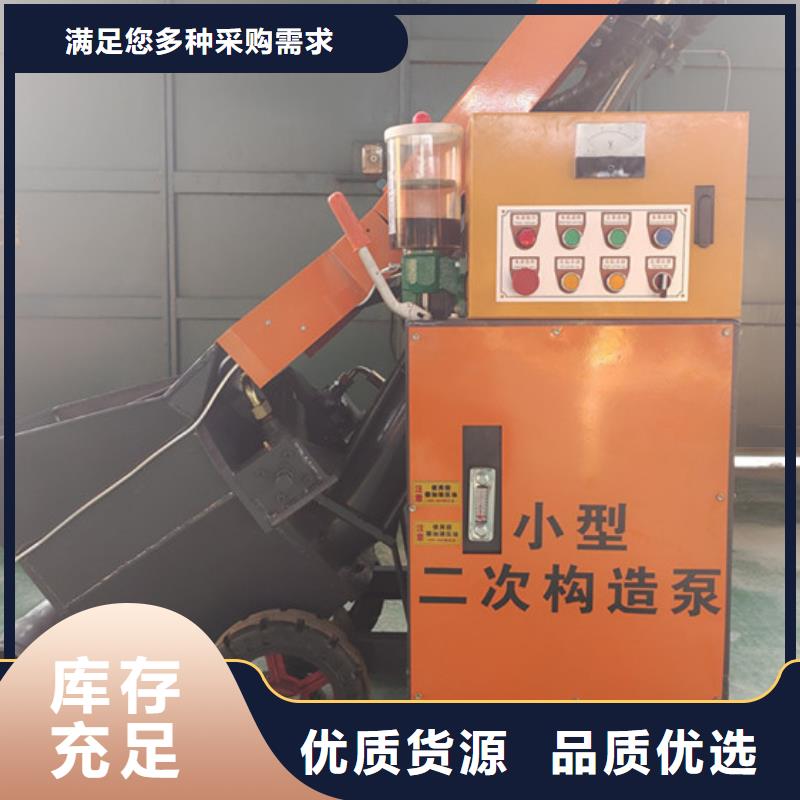 微型混凝土灌注泵全国发货