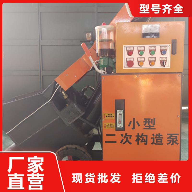 混凝土泵-小型二次构造柱泵用心经营