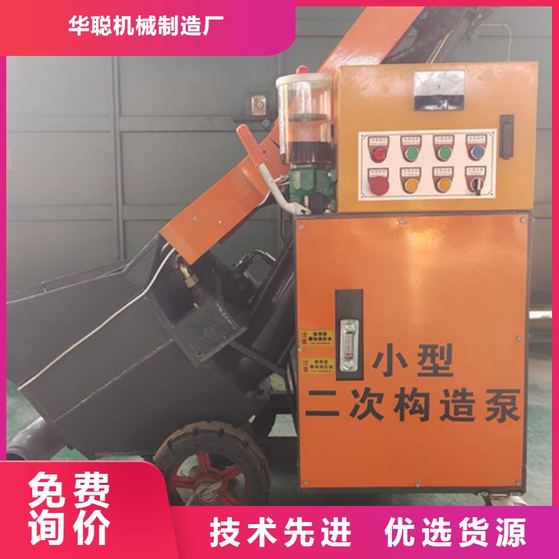 混凝土泵_混凝土输送泵支持定制